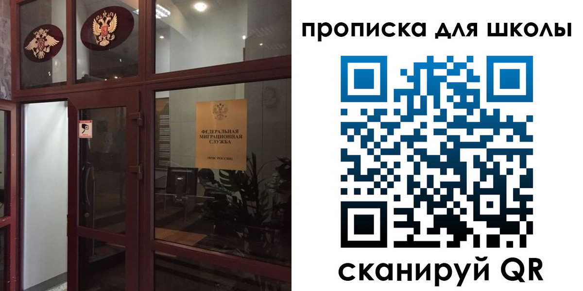 пропишу в квартире в Балтийске