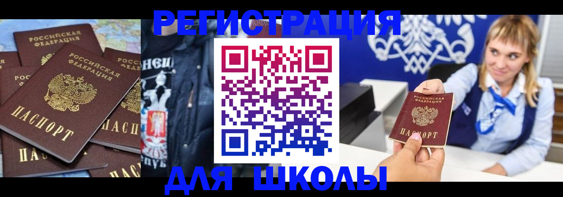 пропишу в квартире в Балтийске