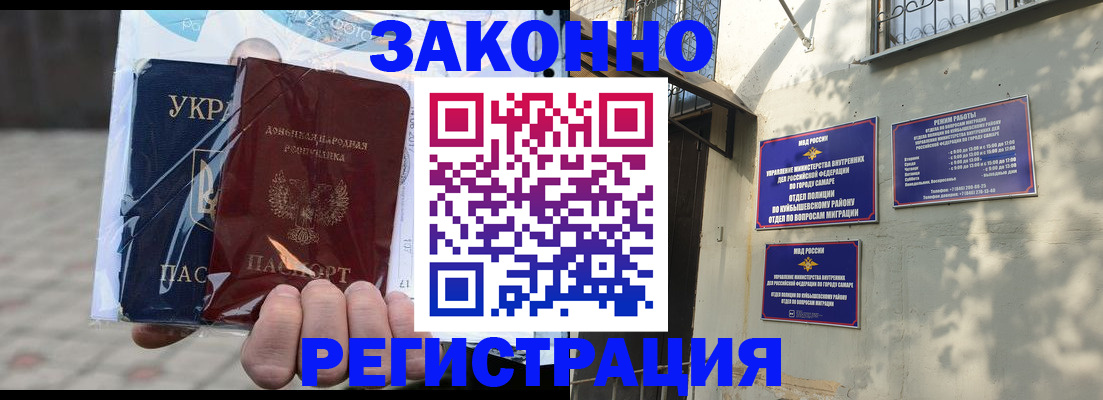 форма 3 в Балтийске